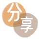 取信用卡信用卡商家平台☀️诚信信用卡24小时在线接单 - 芜湖信用卡